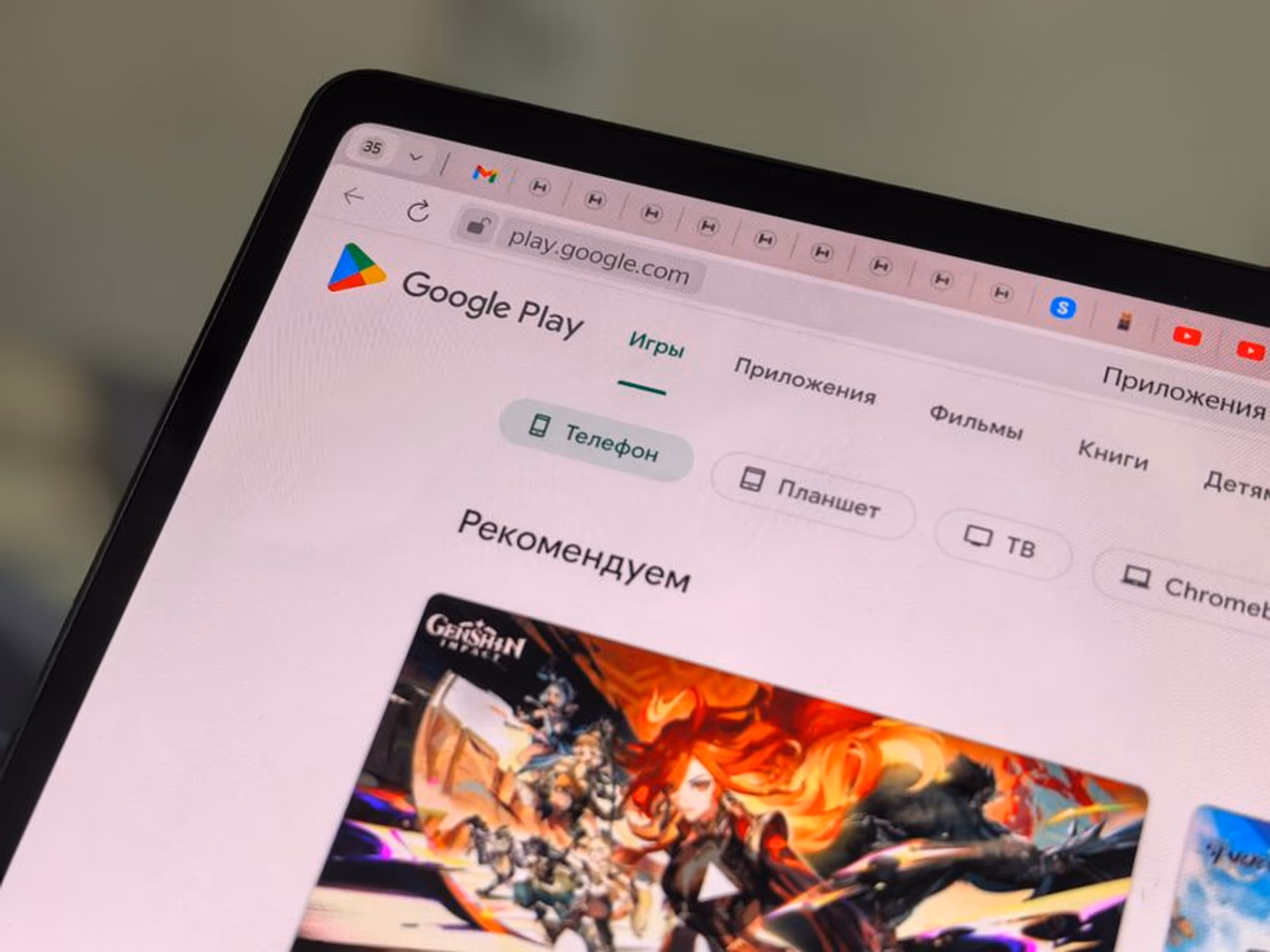 Google Play Store app listing on an Android phone screen showing an instant try button